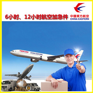 景德镇罗家机场物流公司谈空运的四大作用是什么